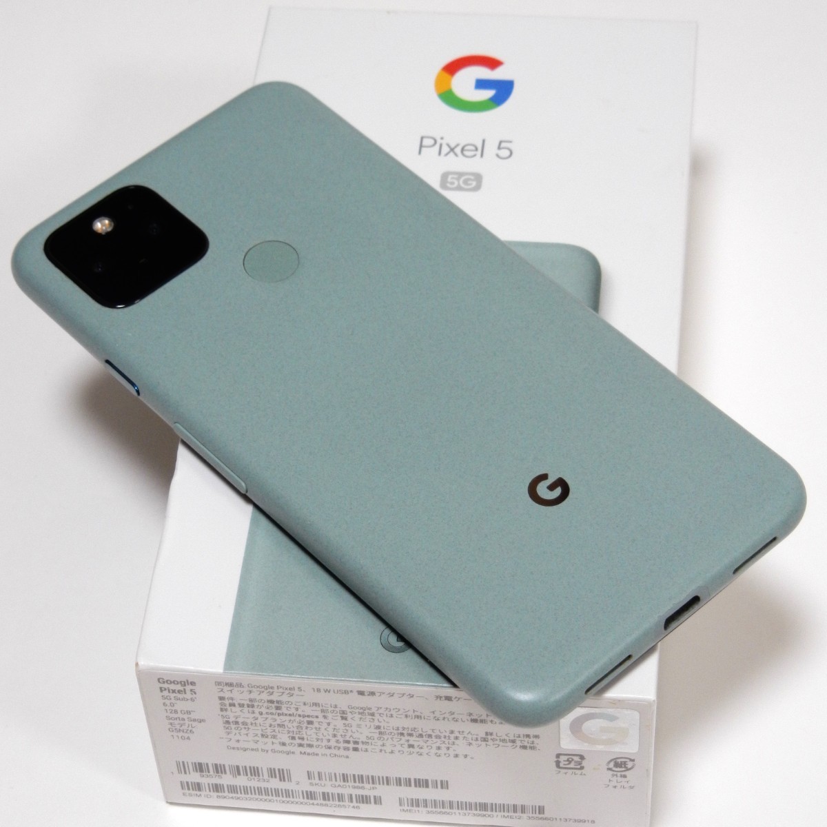 ヤフオク! - SIMフリー Google Pixel 5 5G 128G