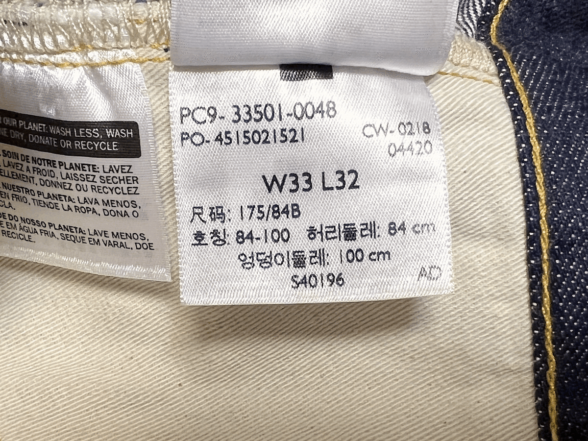 米国製 NRAタグ付き 1933年モデル LEVI'S 501XX 33501-0048 W33(W34) L32 リジッド デニムパンツ ホワイトオーク アメリカUSA製 LVC 30s_画像7