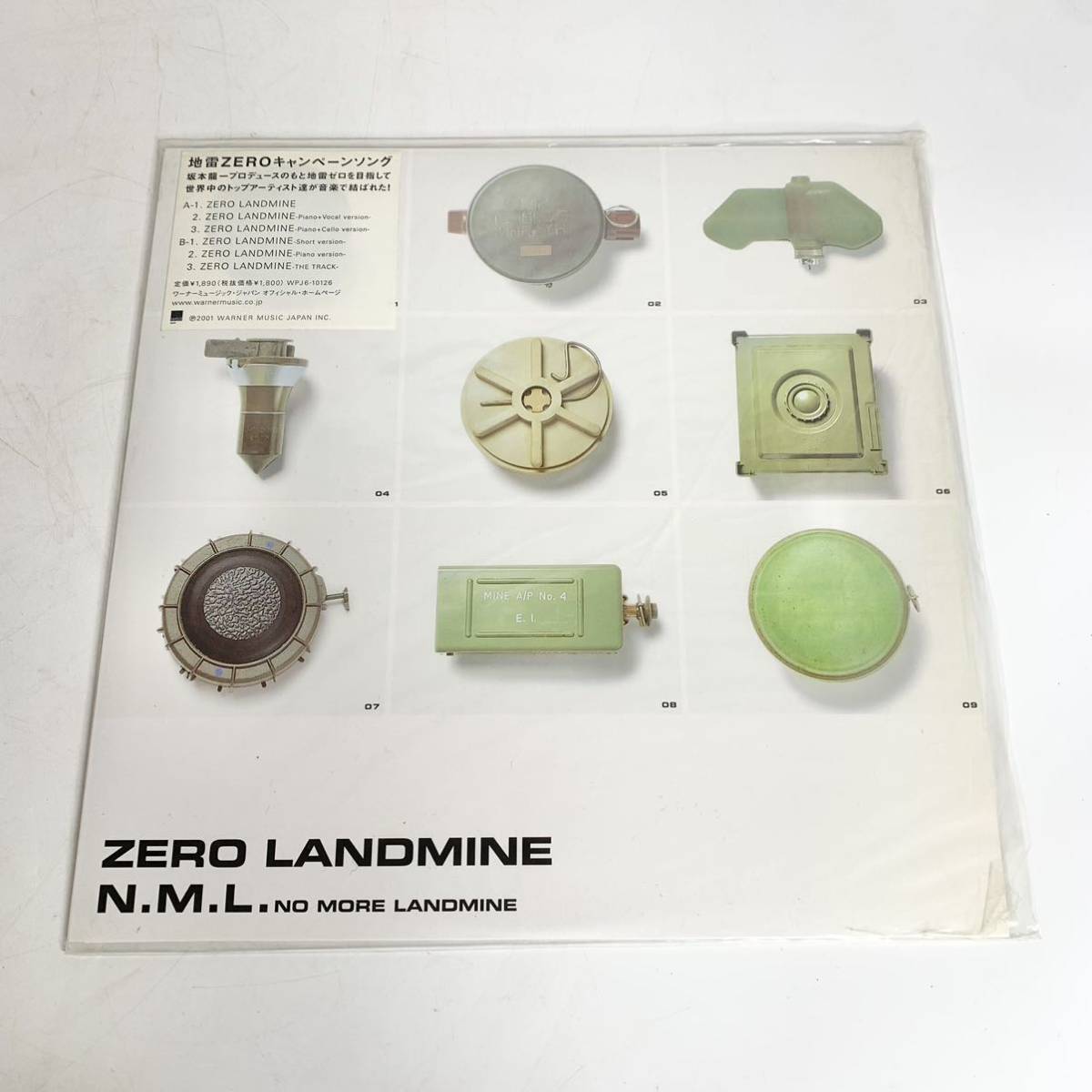 ZERO LANDMINE　坂本龍一　LPレコード　ピアノ　N.M.L. NO MORE LANDMINE　地雷ZERO　キャンペーンソング_画像1