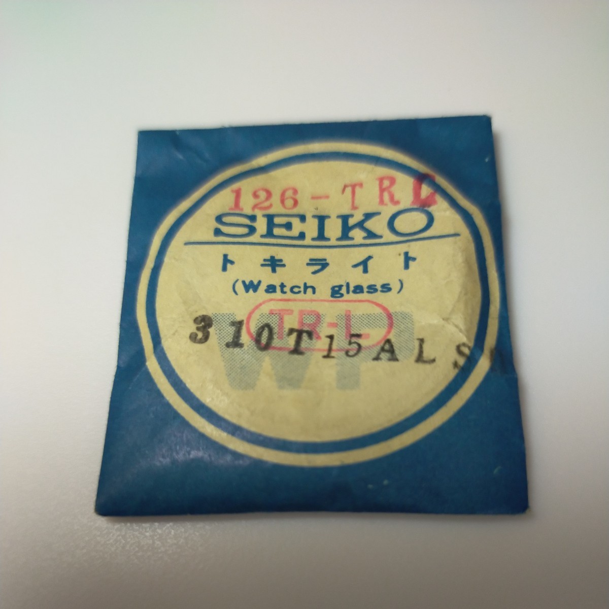 [未使用] 31.15mm ヴィンテージ プラスチック 風防 310T15ALS PF31 379 70オートマチック セイコー SEIKO_画像6