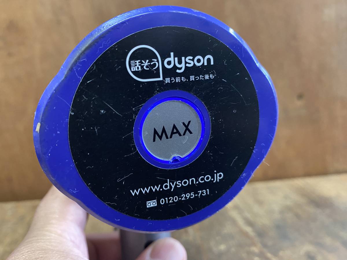 J3459 ダイソン Dyson DSV07 サイクロンクリーナー テストOK_切り替えOK