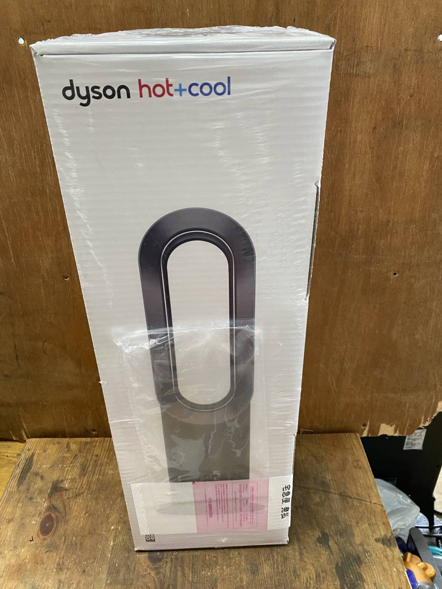 【新品未開封】★2023年製★ 羽根のない扇風機 Dyson ダイソン Hot+Cool ホットクール AM09 メーカー保証2年