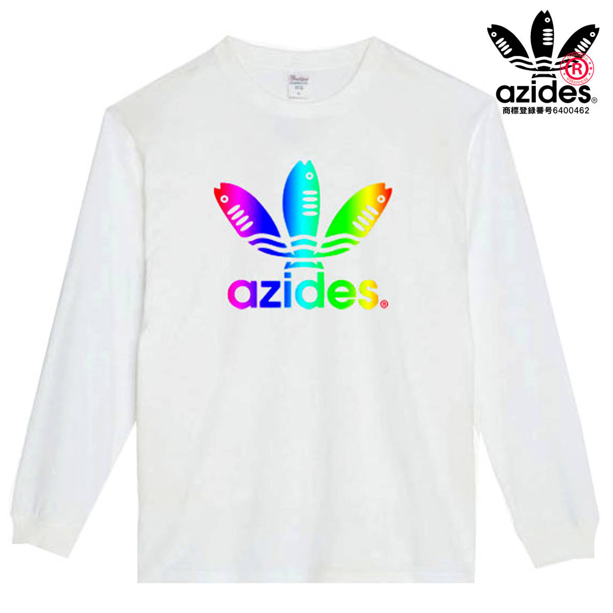 【azides白XS】アジデスグラデロングTシャツ おもしろロンT 長袖 魚釣り プレゼント 新品　送料無料