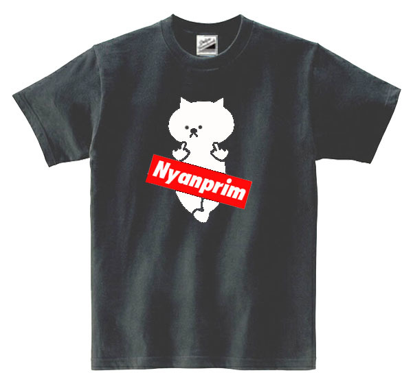 【パロディ黒3XL】5ozニャンプリム猫Tシャツ面白いおもしろうけるネタプレゼント送料無料・新品2999円_画像1