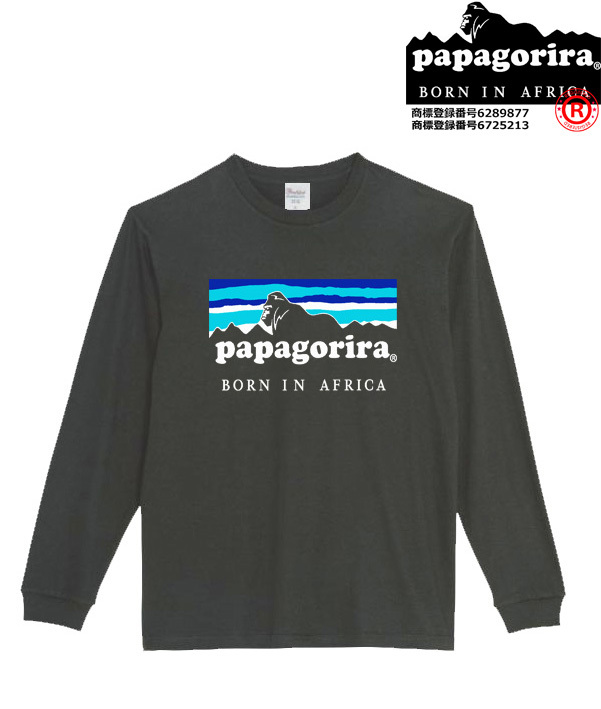 【papgorira黒S】パパゴリラロングTシャツ おもしろロンT 長袖 山登り プレゼント 新品　送料無料_画像1