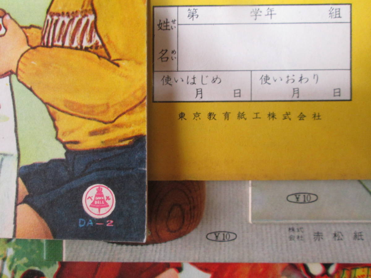item_image_8