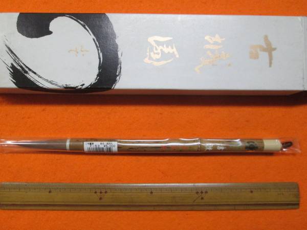 D44* super rare * ultra rare Showa Retro . character domestic production top class calligraphy writing brush bear . writing brush Takumi old castle . Gou . three number paper . horse wool horse trunk wool 1 psc!