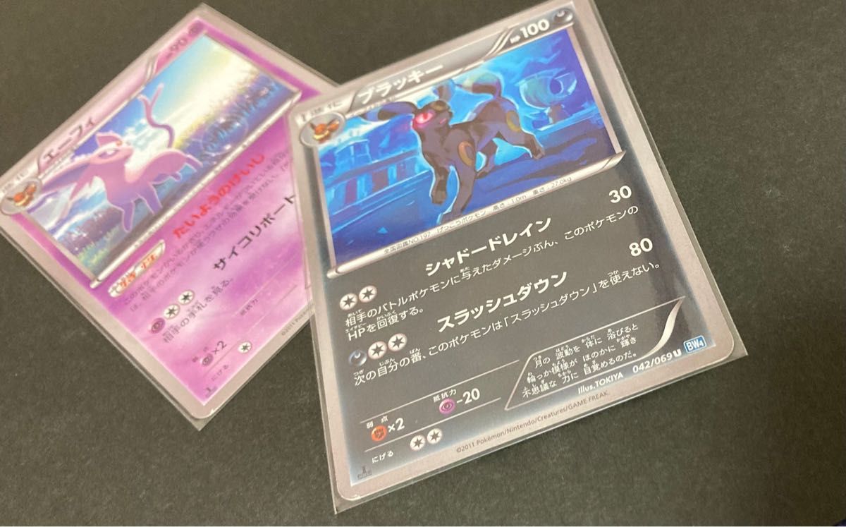ポケモンカード ブイズまとめ|Yahoo!フリマ(旧PayPayフリマ) ポケモンカード ブイズまとめ|Yahoo!フリマ(旧PayPayフリマ)