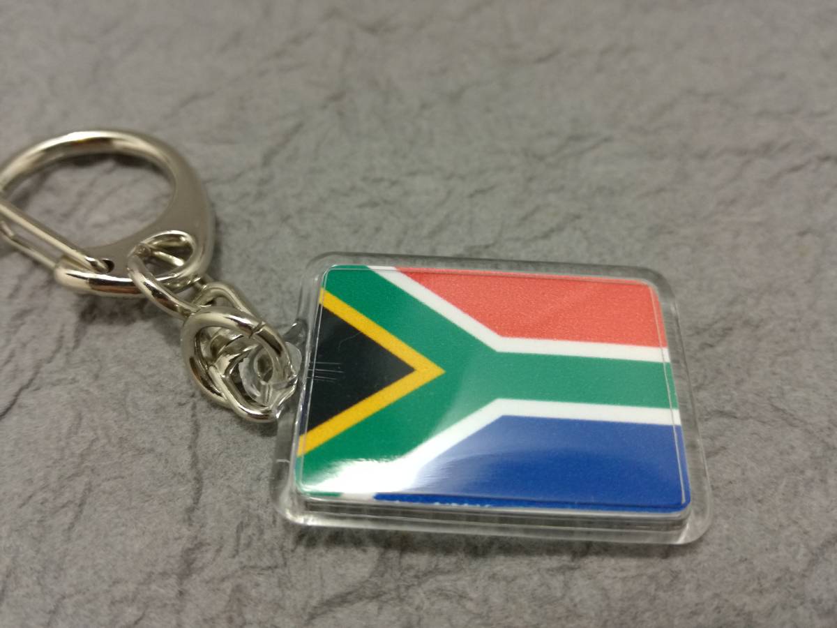 【新品】南アフリカ キーホルダー 国旗 South Africa キーチェーン/キーリング_画像1