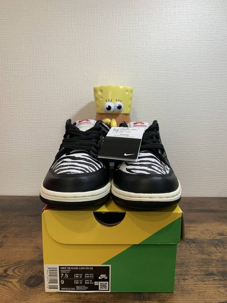 最新 送料無料!!【Quartersnacks × DM3510-001】ダンク エスビー