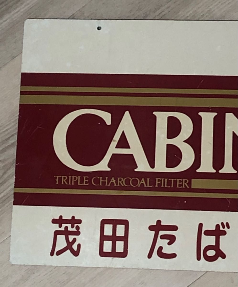 昭和レトロ CABIN85(キャビン85) レトロ看板|Yahoo!フリマ 昭和レトロ CABIN85(キャビン85) レトロ看板|Yahoo!フリマ