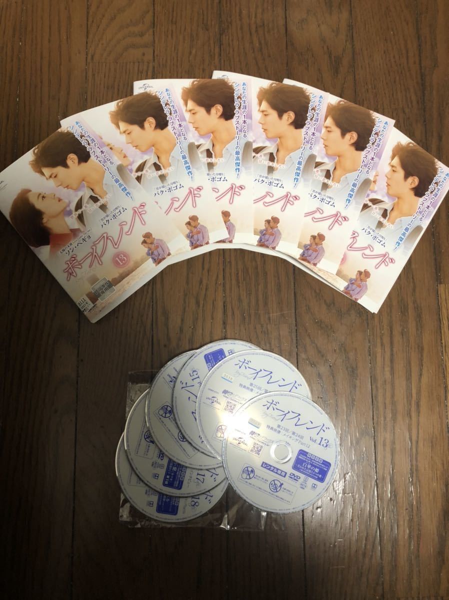 韓国ドラマ ボーイフレンド DVD 全話+特別収録18話+特典映像_画像3