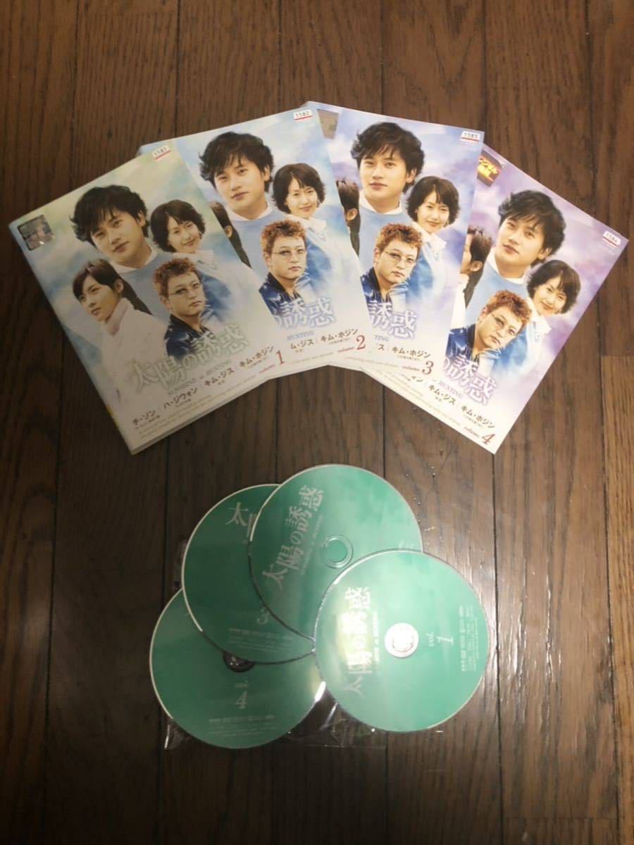 韓国ドラマ 太陽の誘惑 DVD 全話+特典映像_画像1