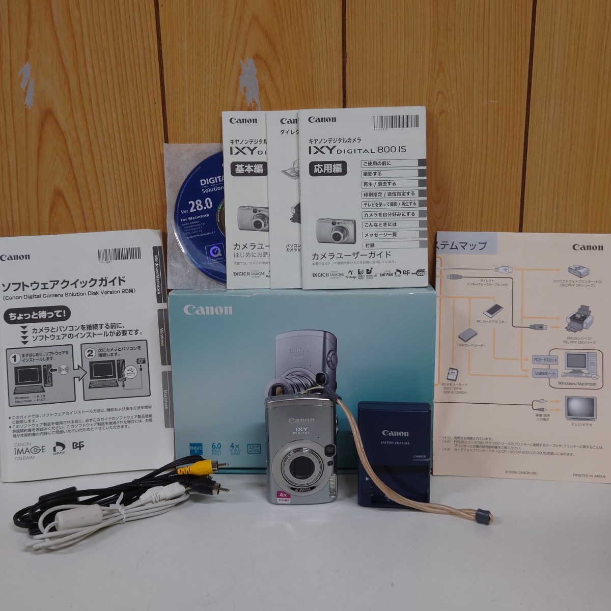 1円~【通電確認済】キャノンCanon IXY DIGITAL 800 IS PC1176 ZOOM