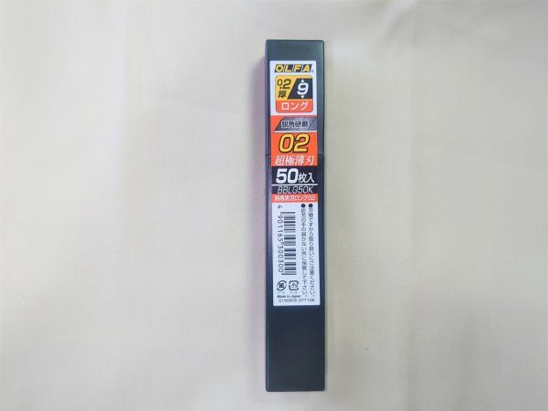 OLFA BBLG50K 50枚　幅9mm 厚み0.2　替刃　カッター 超極薄刃　特選黒刃ロング　ロング　日本　Made in Japan_画像1