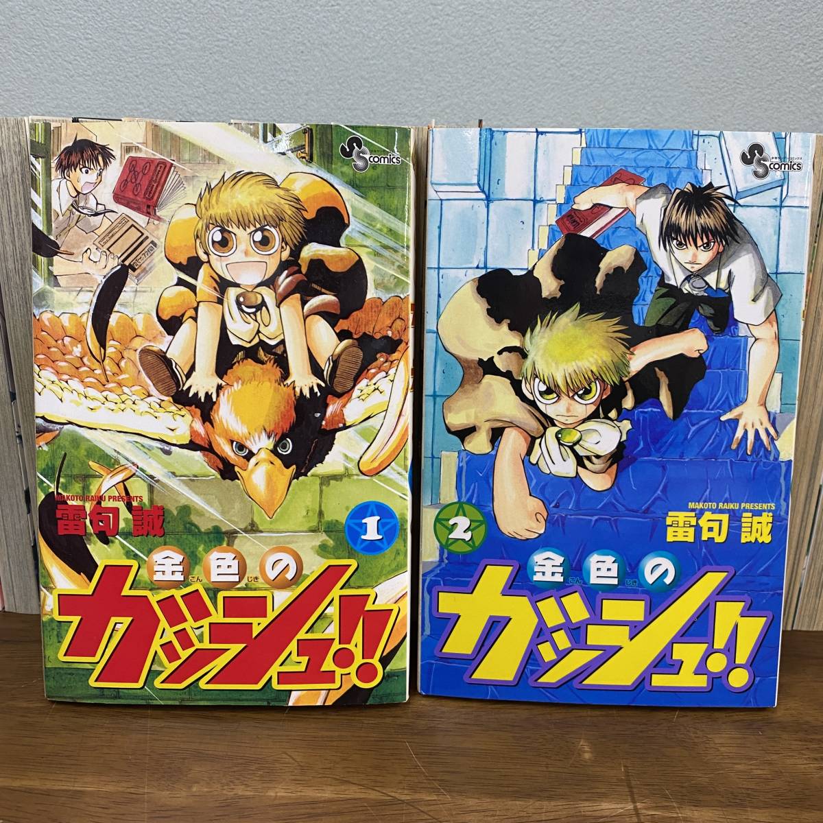 金色のガッシュベル 全巻 セット 雷句誠　1～33巻　全巻　漫画　セット_画像6