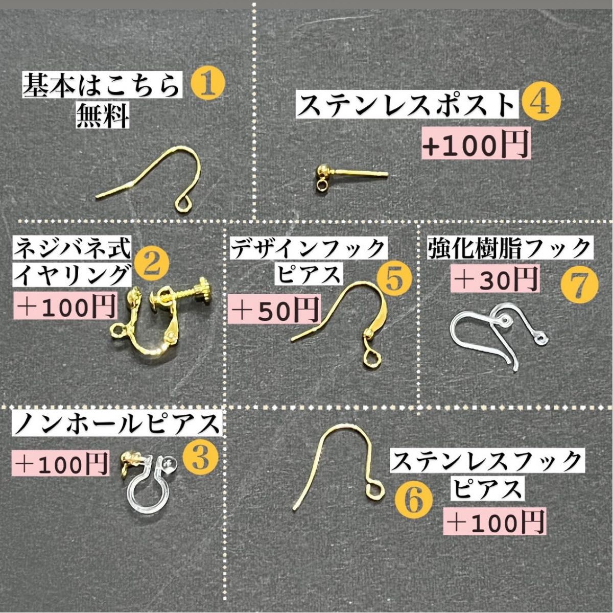 ピアス　パール　秋　どんぐり　イヤリング　大ぶり