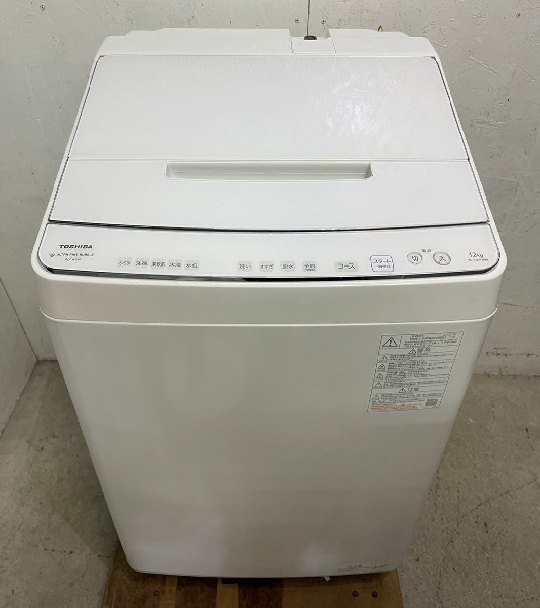 楽天カード分割】 AW-12DP2-W ZABOON 全自動洗濯機 東芝 【大阪/岸和田