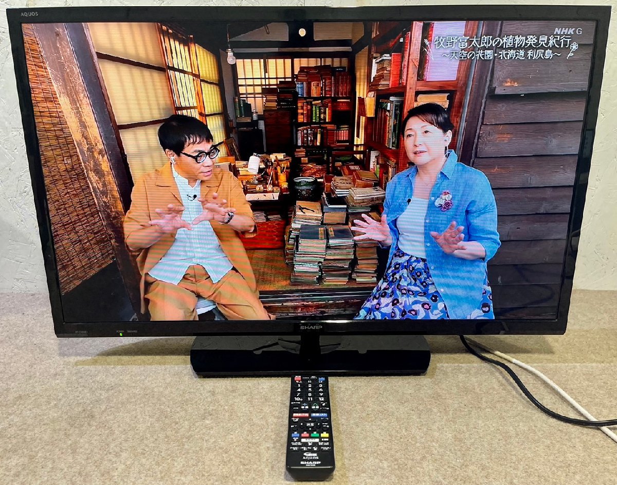 東大阪発】SHARP AQUOS 32型 LED液晶テレビ 2T-C32AE1 外付けHDD対応