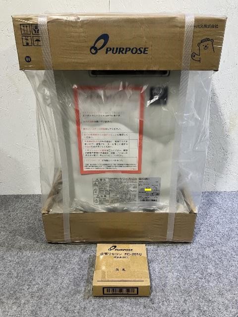 最安値に挑戦! 都市ガス12・13A用 GS-1602W-1 ガス給湯器 PURPOSE/パーパス 新品未開梱 給湯専用 風呂 浴室リモコン(FC-201U)付属 壁掛型 16号 2022年製 給湯設備 最安値に挑戦! 都市ガス12・13A用 GS-1602W-1 ガス給湯器 PURPOSE/パーパス 新品未開梱 給湯専用 風呂 浴室リモコン(FC-201U)付属 壁掛型 16号 2022年製 給湯設備