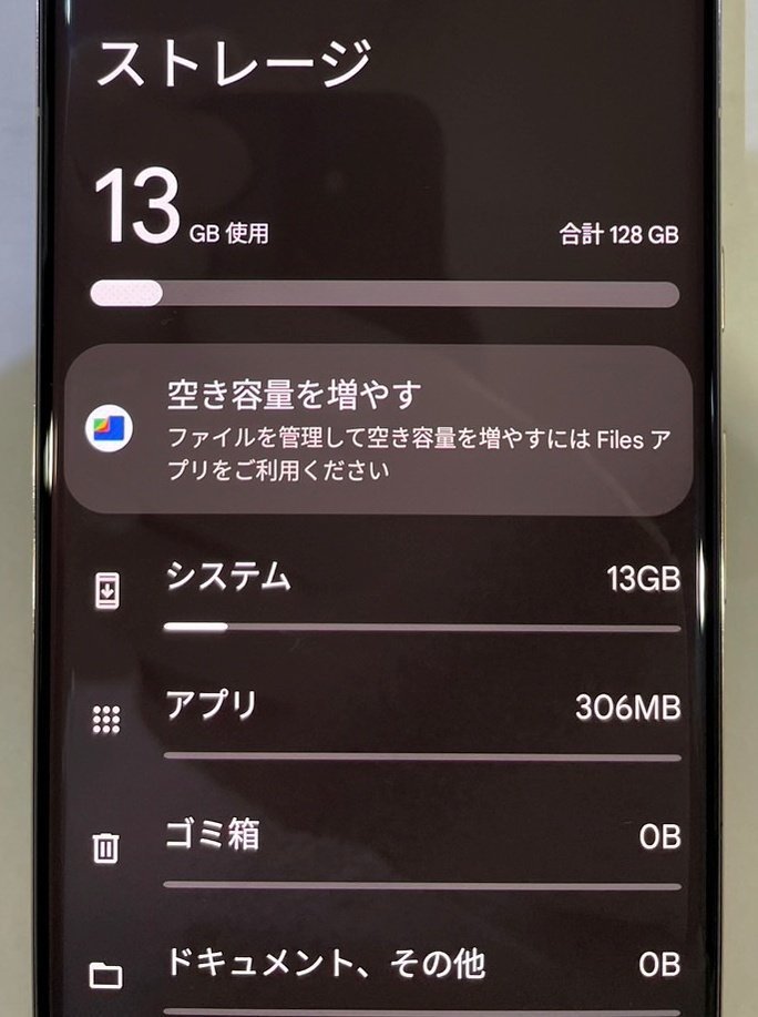 1円 新品未使用 Google Pixel 7 Pro 128GB Hazel/ヘーゼル SIM 1円 新品未使用 Google Pixel 7 Pro 128GB Hazel/ヘーゼル SIM