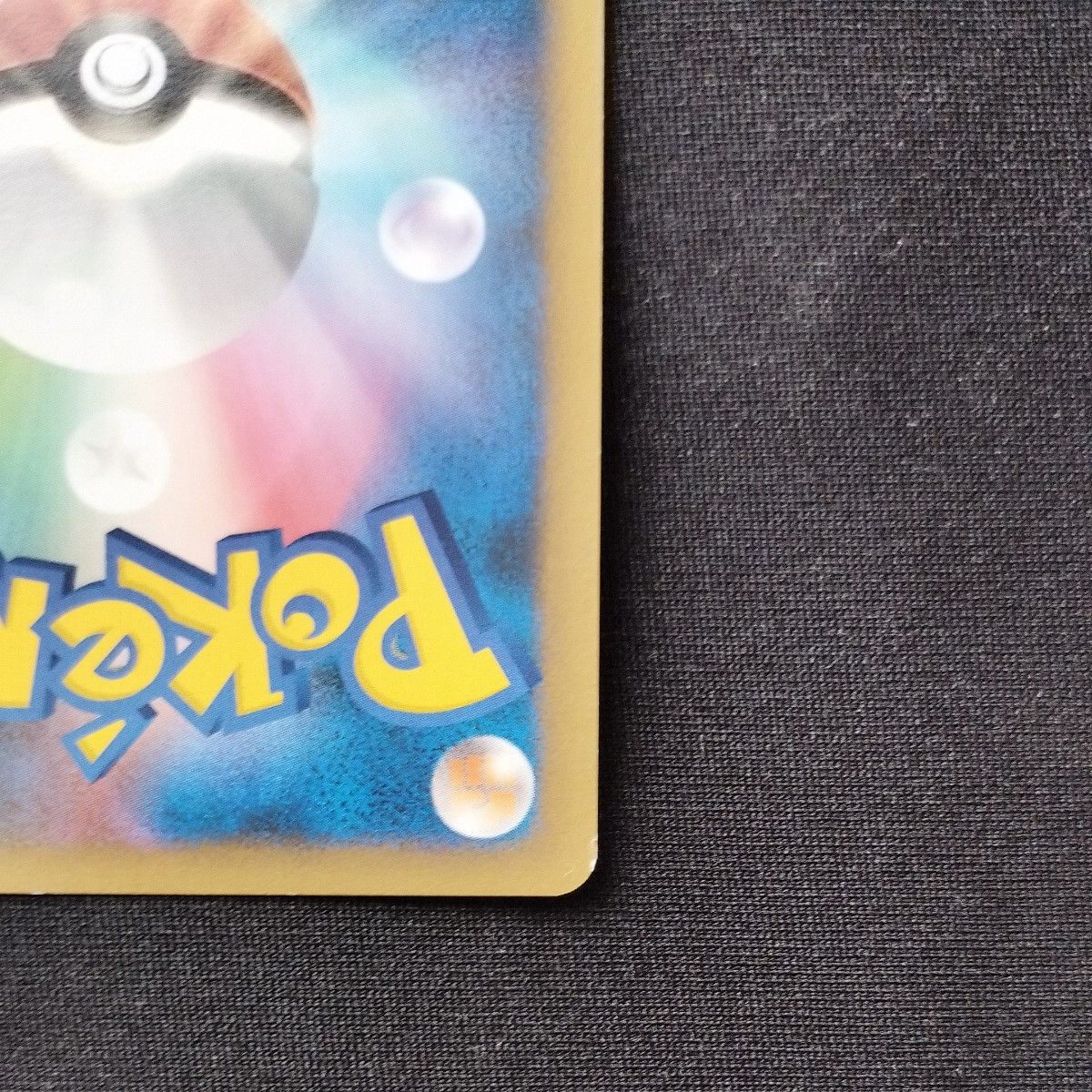 希少】ポケモンカード アルフの石板 1edition LEGEND よみがえる 希少】ポケモンカード アルフの石板 1edition LEGEND よみがえる