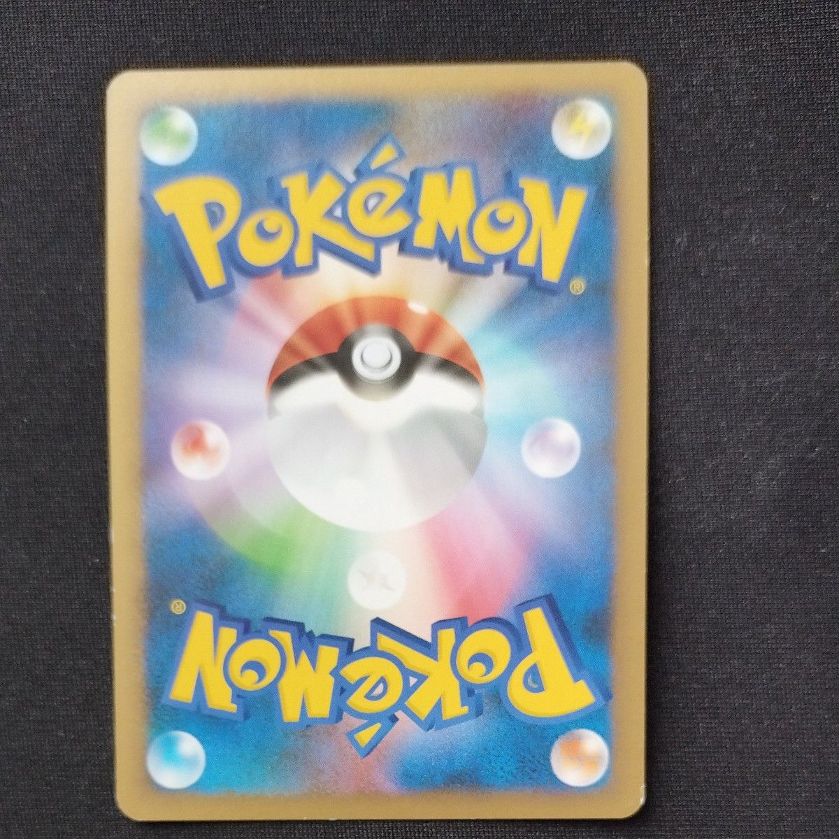 希少】ポケモンカード アルフの石板 1edition LEGEND よみがえる 希少】ポケモンカード アルフの石板 1edition LEGEND よみがえる