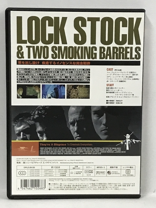 Lock Stock & Two Smoking Barrels ロック、ストック&トゥー・スモーキング・バレルズ ソニー・ピクチャーズ・エンタテインメント DVD_画像2