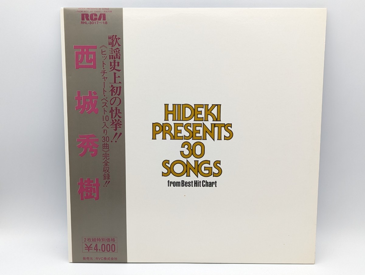 j822505 西城秀樹 ヒット・チャート・ベスト10入り30曲 LP レコード 邦楽 音楽 昭和 歌手 アイドル 歌謡曲 中古品_画像2