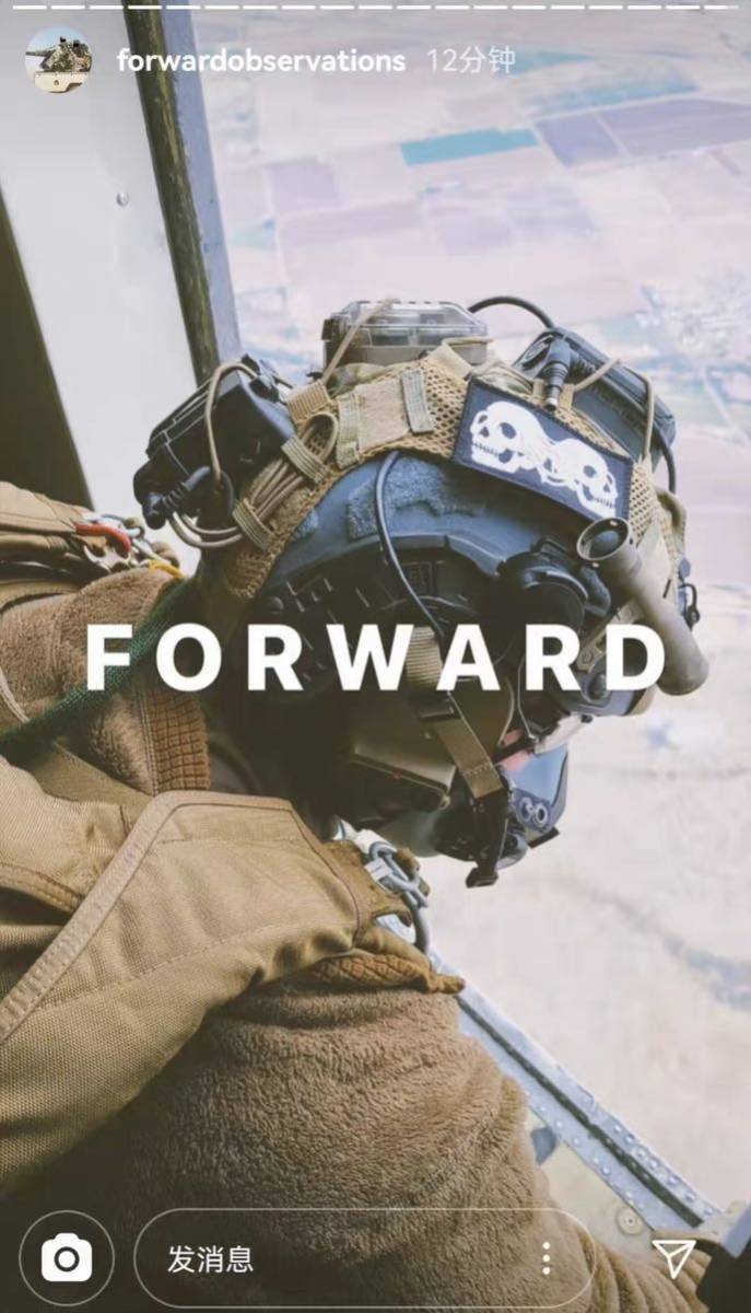 新品未使用 実物 Forward Observations Group Melty Boys patch ブラック FOG, Ferro Concepts, GBRS, One7Six, SUPDEF, DEVGRU item details | JDirectItems Auction | One Map by FROM JAPAN 新品未使用 実物 Forward Observations Group Melty Boys patch ブラック FOG, Ferro Concepts, GBRS, One7Six, SUPDEF, DEVGRU item details | JDirectItems Auction | One Map by FROM JAPAN