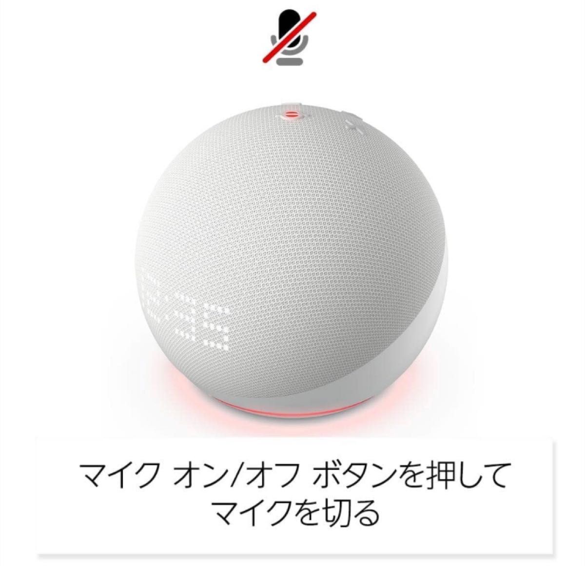 第5世代 エコードット時計付 クラウドブルー スピーカー アレクサ
