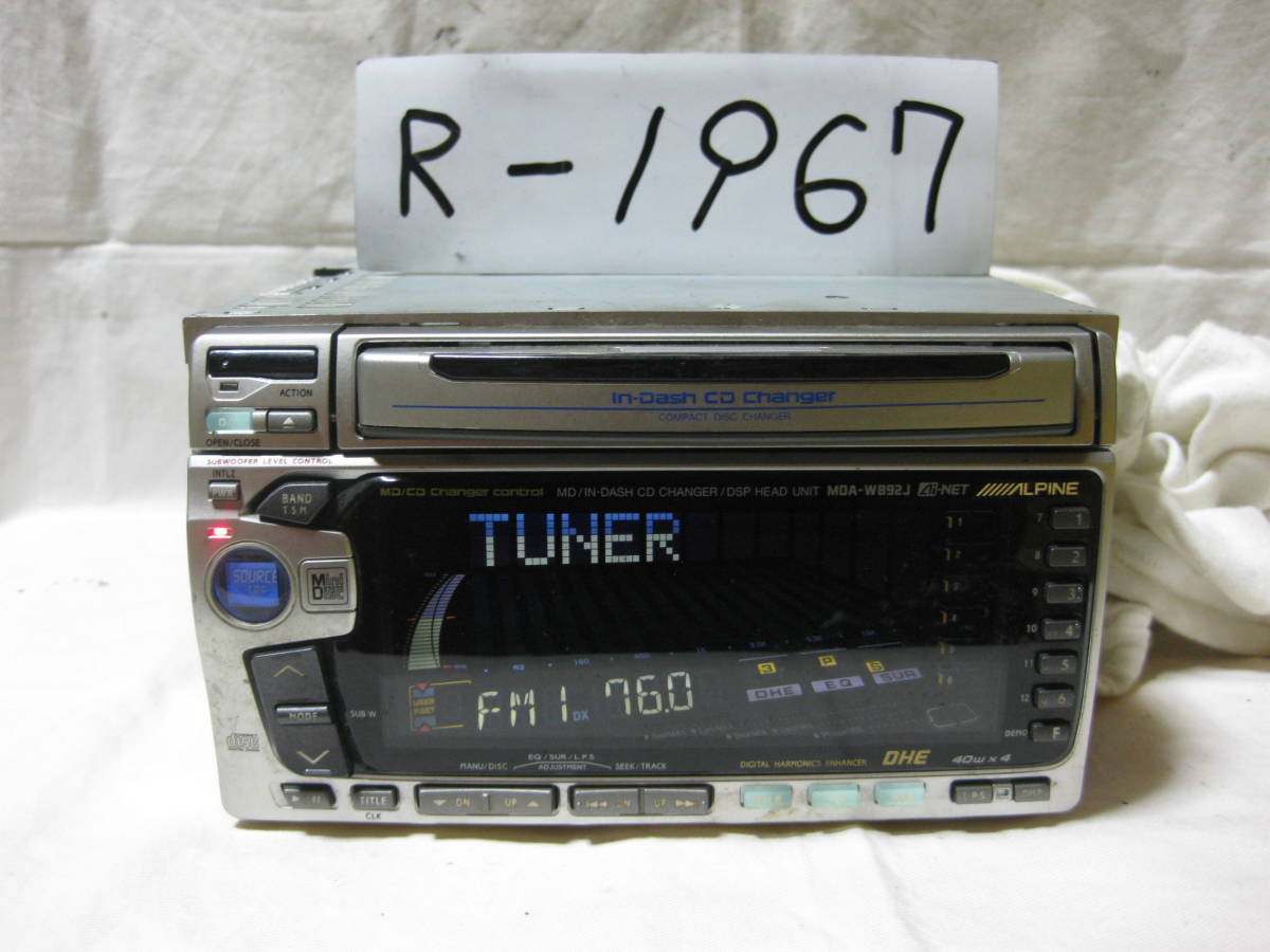 Yahoo!オークション - R-1967 ALPINE アルパイン MDA-W892J 2D Yahoo!オークション - R-1967 ALPINE アルパイン MDA-W892J 2D
