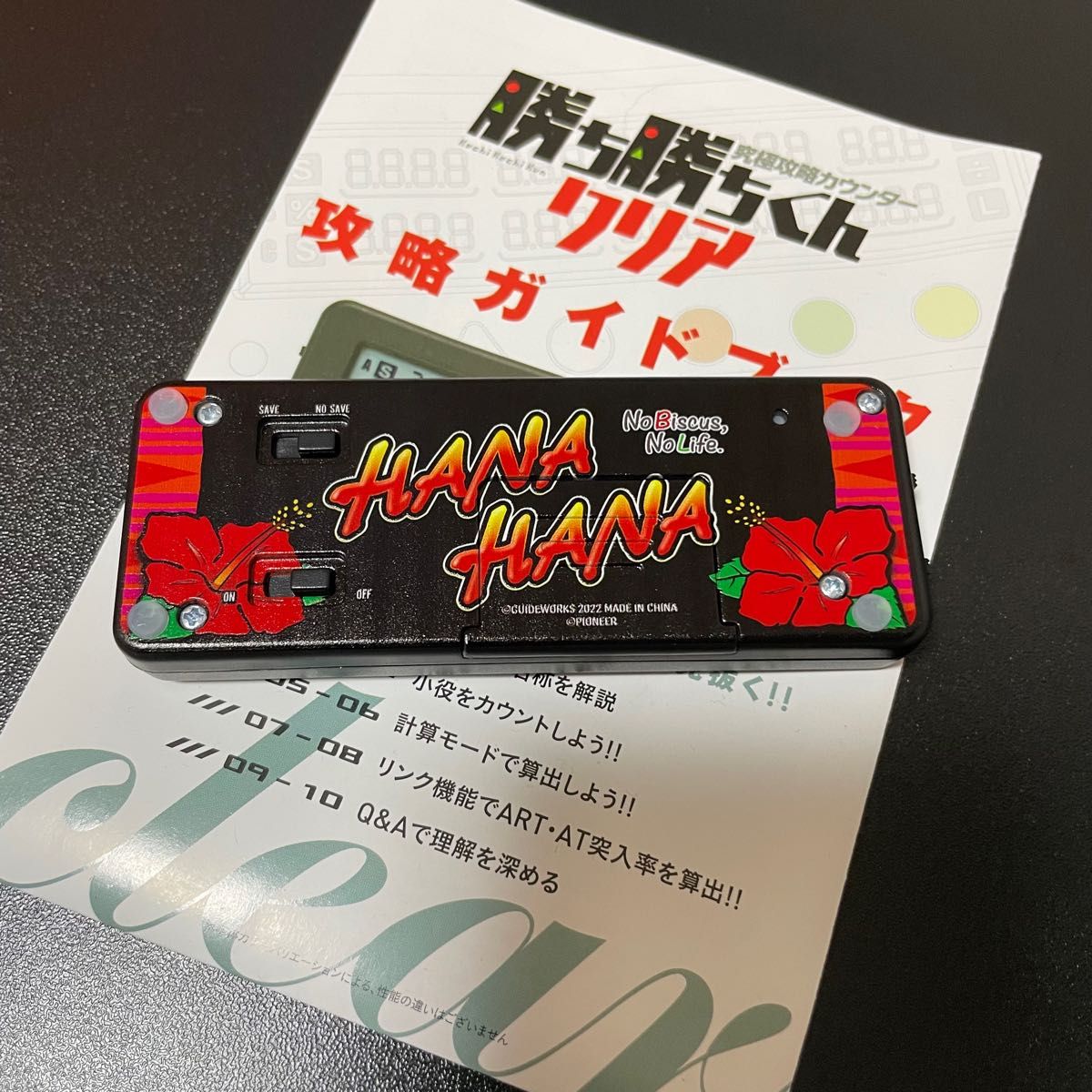 カチカチくん ハナハナver 限定品 小役カウンター 勝ち勝ちくん カチカチくん ハナハナver 限定品 小役カウンター 勝ち勝ちくん