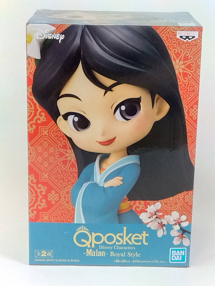 ディズニー ムーラン フィギュア Qposket Q posket Disney Characters Mulan Royal Style ロイヤルスタイル Aノーマルカラー_画像1