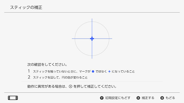 ■ Switch OJO Classic PROコントローラー PCG03-026 N-SL 2個セット 動作確認済 美品 スイッチ 連射 プロコン YesOJO ワイヤレス ジャイロ_画像7