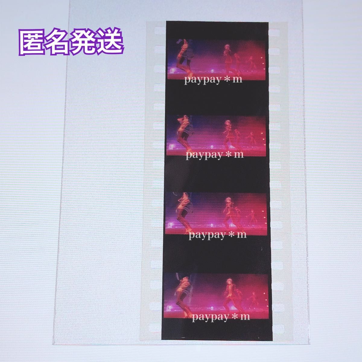 アイナナ 劇場版 ムビナナ 特典 コマフィルム ズール zool 棗巳波 亥清