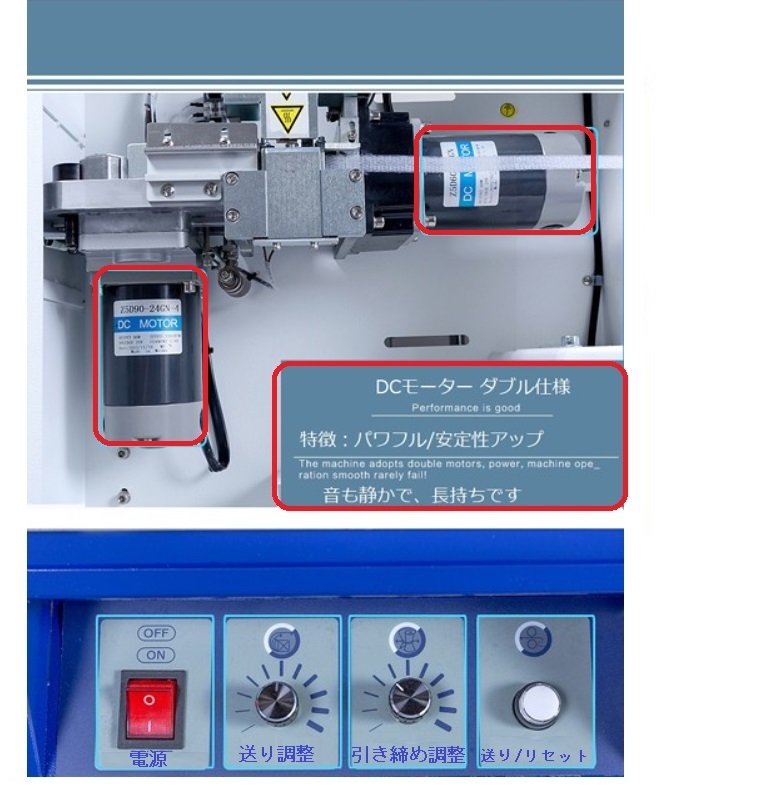 新品送料込み　3年間保証付き 半自動梱包機　PPバンド結束機 100V50/60HZ 新聞紙、タイヤ、ホイール、木材、ビニールなどの梱包_画像2