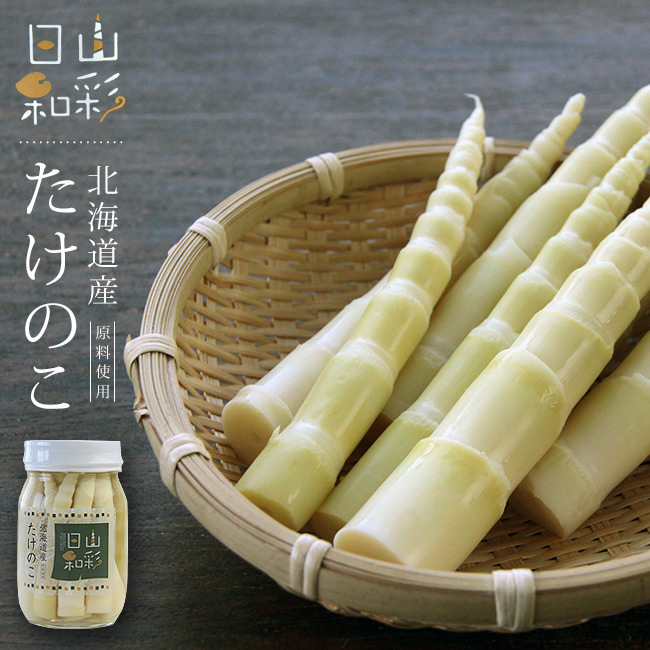  побеги бамбука 200g[ Hokkaido производство ] гора . день мир добрый .., хруст. еда чувство рис. .. sake. . тоже [ почтовая доставка соответствует ]