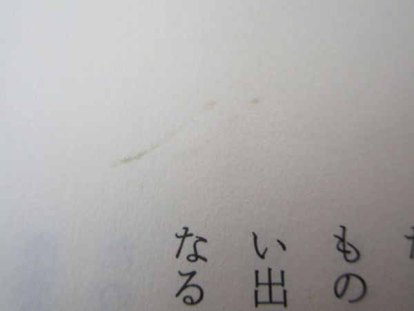 寿司屋さんが書いた寿司の本 (HANDS BOOK) a0508-ia7-nn240699の画像9