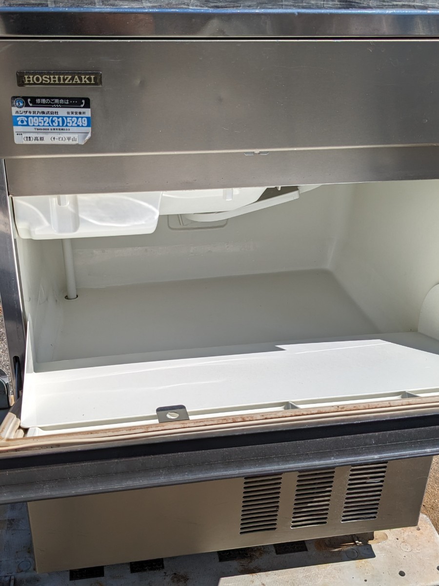 ホシザキ 製氷機 キューブアイス 全自動 業務用 厨房機器 製氷機 IM