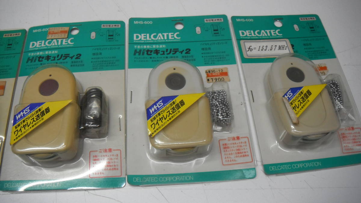 家電祭 DELCATEC デルカテック ハイセキュリティ2 MHS-150 MHS 家電祭 DELCATEC デルカテック ハイセキュリティ2 MHS-150 MHS