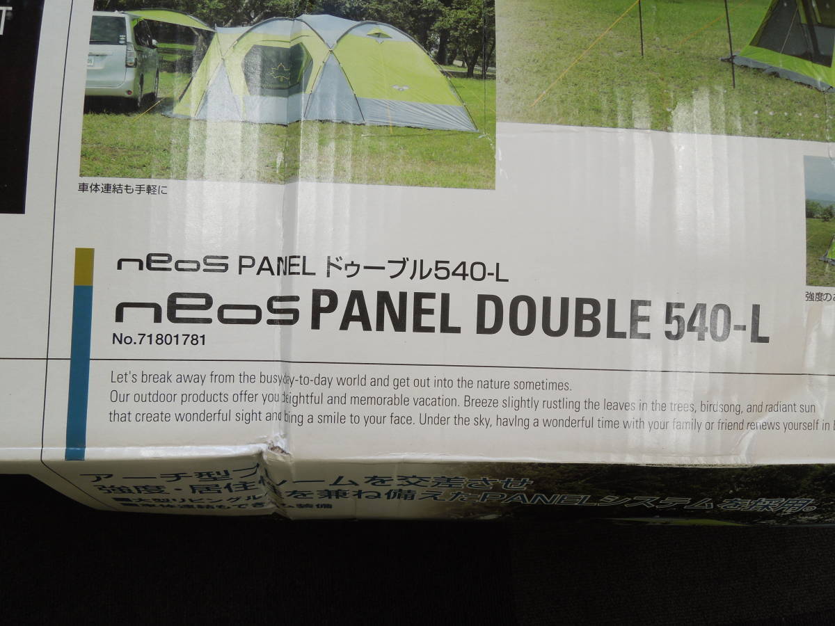 未開封項目未使用的項目戶外節日標誌neos PANEL DOUBLE 540-L LOGOS戶外帳篷 原文:未開封品 未使用品 アウトドア祭 ロゴス neos PANEL ドゥ-ブル540-L LOGOS アウトドアテント