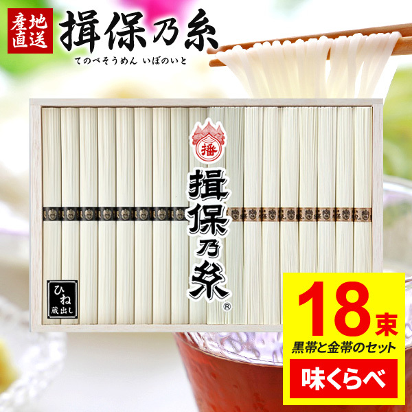  free shipping . guarantee. thread element noodle Special class goods Special class black obi old .... noodle gold obi 900g 50g×18 bundle FHG-30