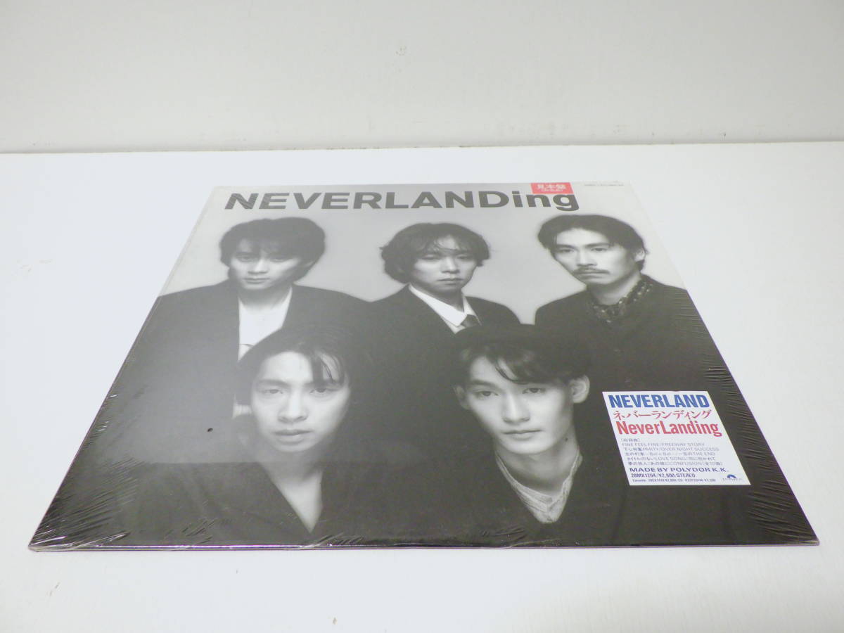 RARE! sample record unopened ne bar Land ne bar landing PROMO! FACTORY SEALED NEVERLANDing POLYDOR K.K. 28MX 1264