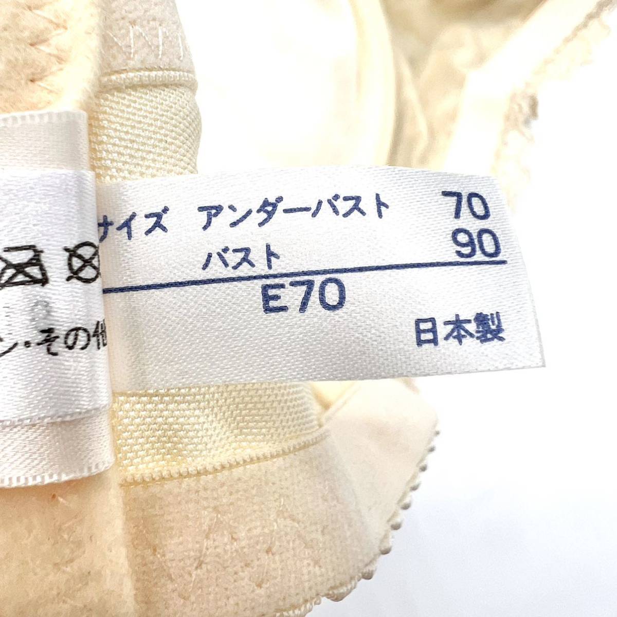 FOUR SIS & CO ブラジャー E70 フォーシス&カンパニー ブライダル