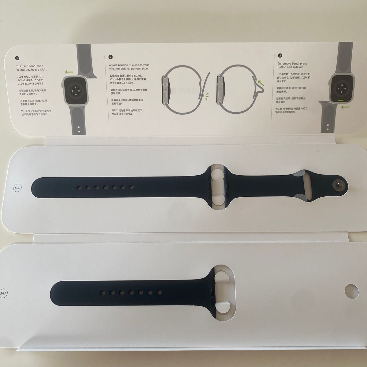 Apple Watch Series8 GPSモデル 45mm ミッドナイトスポーツバンド