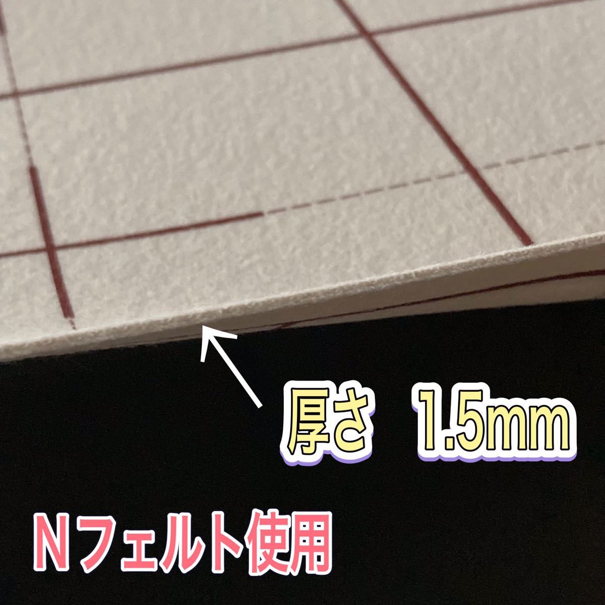 書道 下敷き 半紙 3枚 罫線入り 名前枠あり フェルト 毛氈 習字　漢字 画仙紙 墨液 半切 学童用 大人用 書道セット