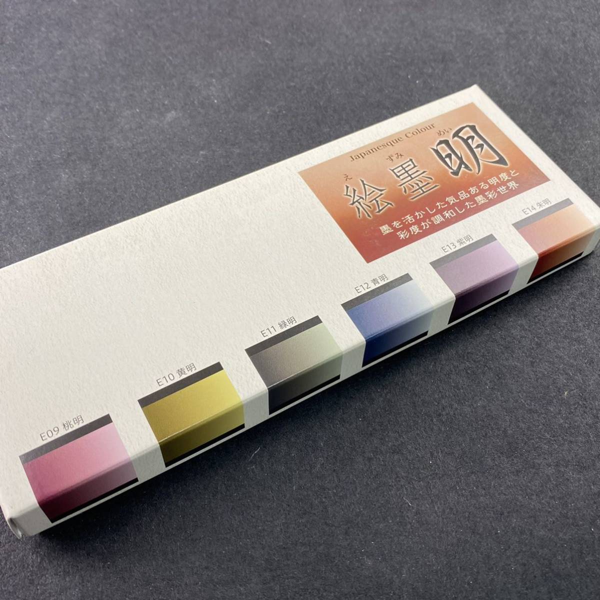 .. Akira 6 color set ...15459 watercolor gansai pigment picture letter water ink picture watercolor painting coating picture material paints free shipping 