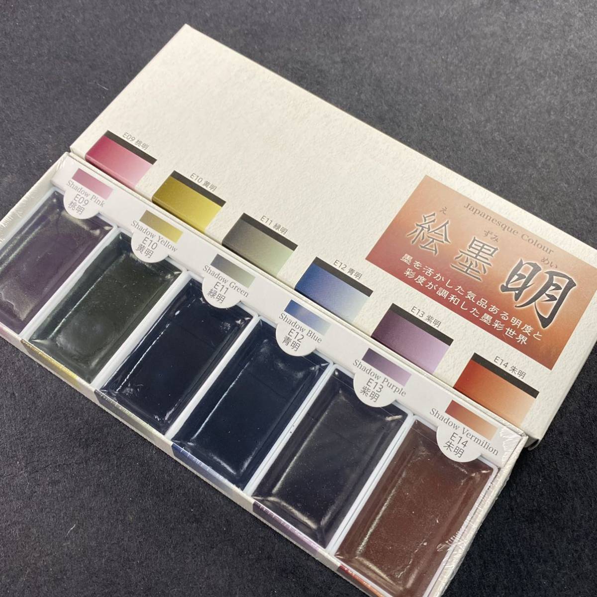 .. Akira 6 color set ...15459 watercolor gansai pigment picture letter water ink picture watercolor painting coating picture material paints free shipping 