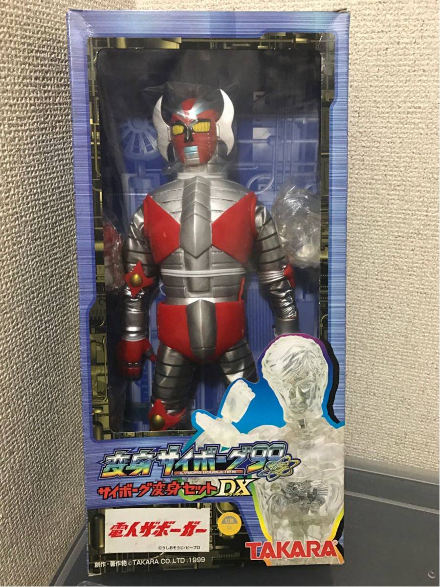 ヤフオク! - 変身サイボーグ99 サイボーグ変身セット DX 電...